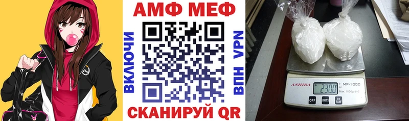 АМФЕТАМИН VHQ  закладки  Тотьма 