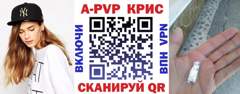 A-PVP СК Тотьма