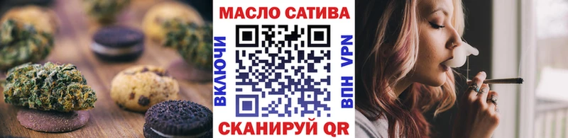 где купить наркотик  Тотьма  Canna-Cookies марихуана 