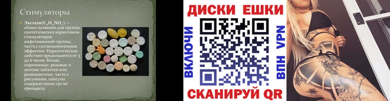 дарнет шоп  мориарти клад  Экстази mix  Тотьма 