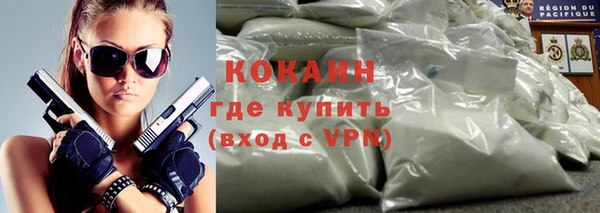 бутират Абаза