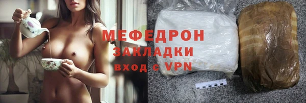 бутират Абаза