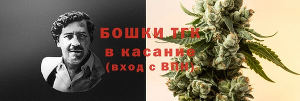 дистиллят марихуана Абинск