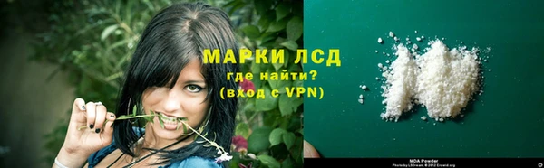 бутират Абаза