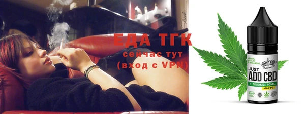 бутират Абаза
