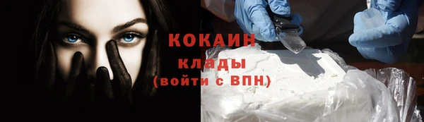 дистиллят марихуана Абинск