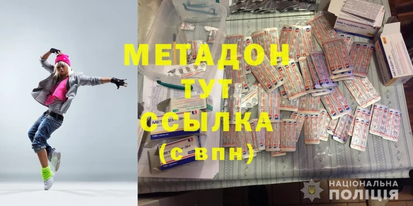 MDMA Premium VHQ Покров