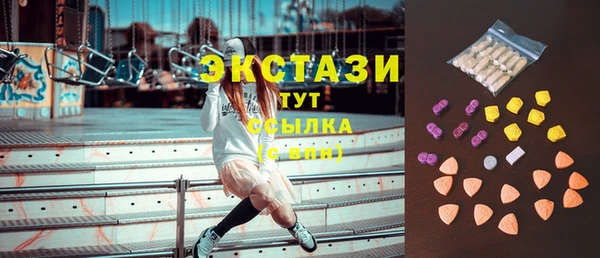 дистиллят марихуана Абинск