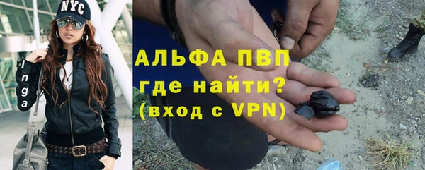 бутират Абаза