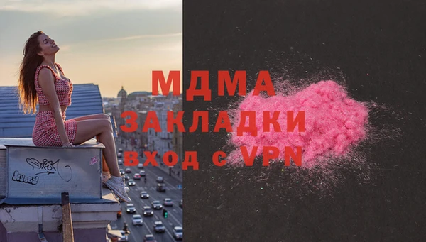 дистиллят марихуана Абинск