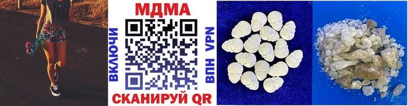 MDMA crystal  купить  сайты  Тотьма 