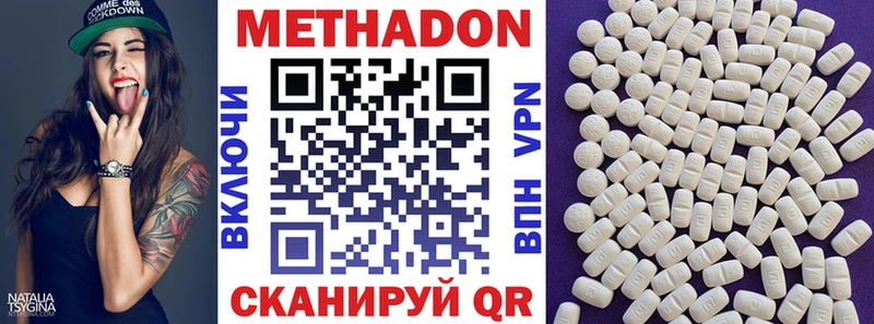 МЕТАДОН мёд  мориарти официальный сайт  Тотьма 