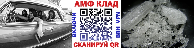 darknet как зайти  где купить наркоту  blacksprut ССЫЛКА  Тотьма  Первитин Methamphetamine 