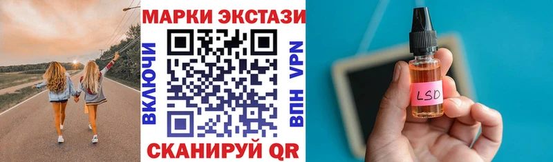 что такое   Тотьма  Марки N-bome 1,8мг 