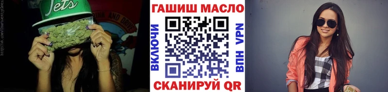 ТГК гашишное масло  продажа наркотиков  Тотьма 